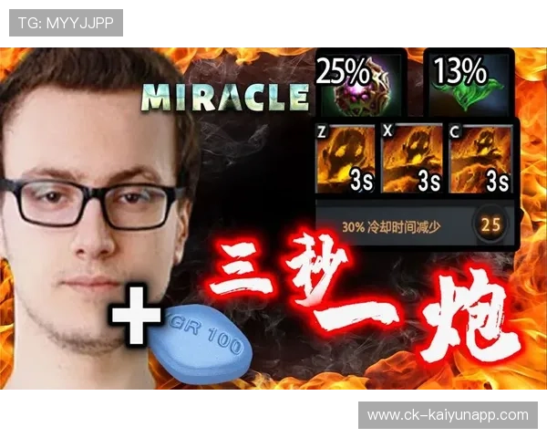 《Dota 2》跨界奇迹之夜,舞台灯光交辉相映!,dota2 奇迹哥